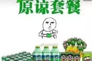 笑哭!2017年度五十大喜感新闻出炉