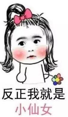 笑哭!2017年度五十大喜感新闻出炉