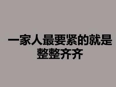 笑哭!2017年度五十大喜感新闻出炉