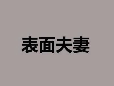 笑哭!2017年度五十大喜感新闻出炉