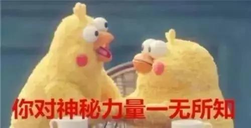 笑哭!2017年度五十大喜感新闻出炉