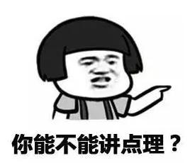 笑哭!2017年度五十大喜感新闻出炉