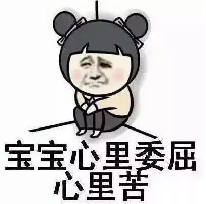 笑哭!2017年度五十大喜感新闻出炉