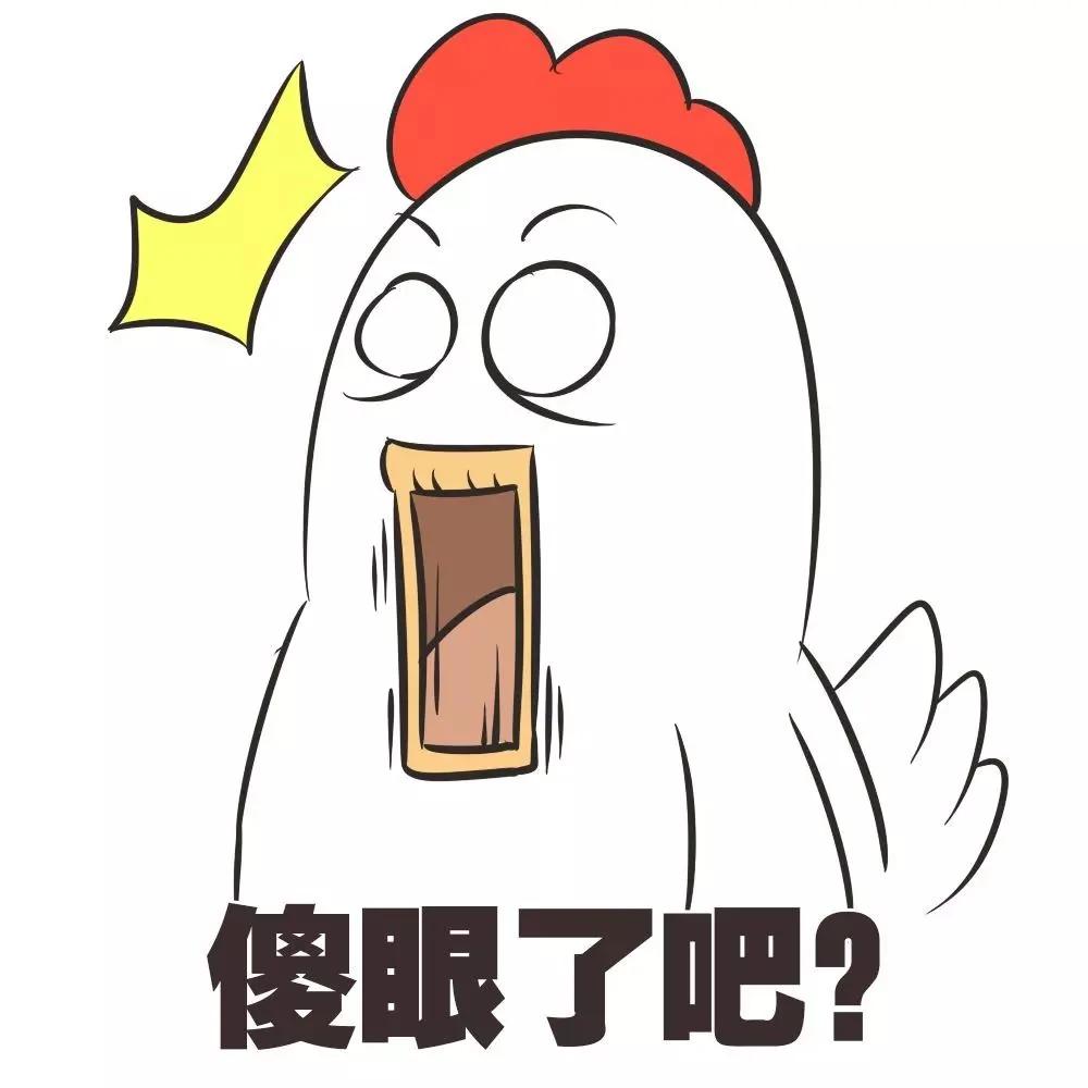 笑哭!2017年度五十大喜感新闻出炉