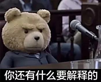 笑哭!2017年度五十大喜感新闻出炉