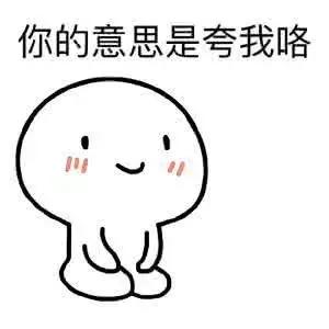 笑哭!2017年度五十大喜感新闻出炉