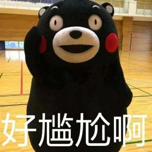 笑哭!2017年度五十大喜感新闻出炉