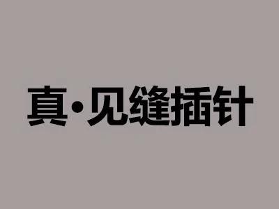 笑哭!2017年度五十大喜感新闻出炉