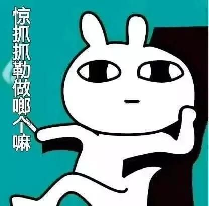 笑哭!2017年度五十大喜感新闻出炉