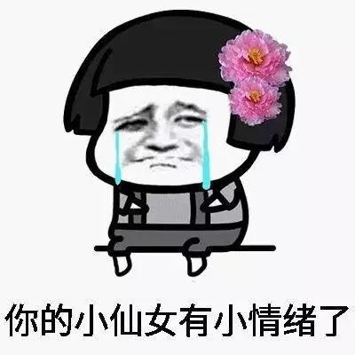 笑哭!2017年度五十大喜感新闻出炉