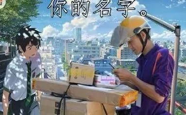 笑哭!2017年度五十大喜感新闻出炉