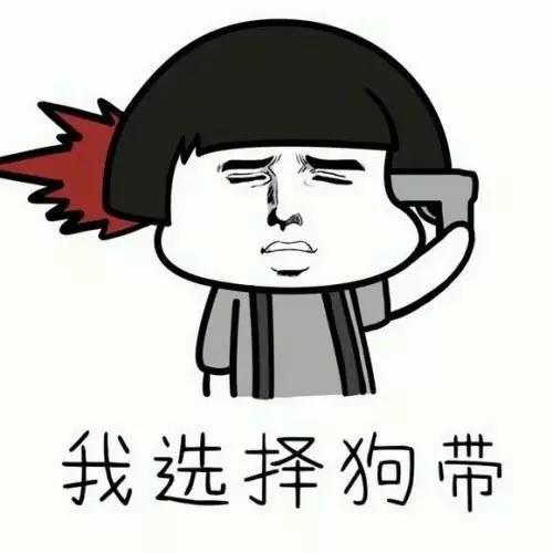 笑哭!2017年度五十大喜感新闻出炉