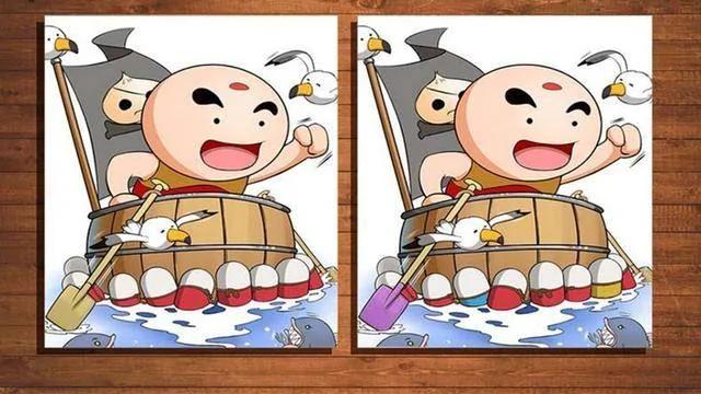 你能看出有几处不一样?测试出你的城府有多深!