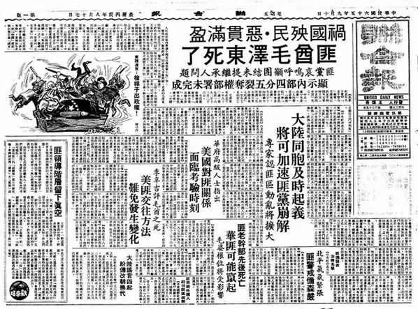 【毛泽东老照片】光辉形象放独木桥是最严重政治错误