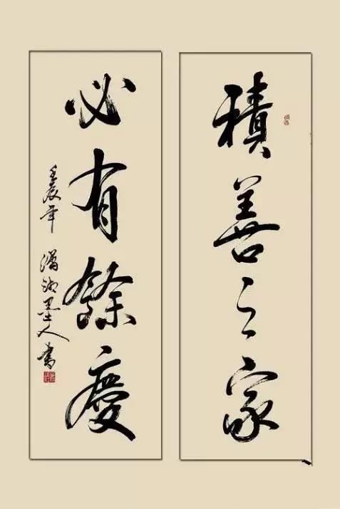 积德无需人见 行善自有天知
