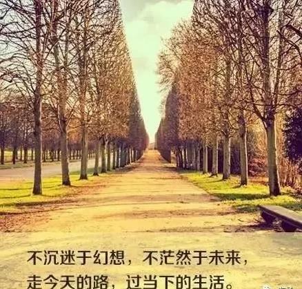 人活一世 想开了就是幸福 想不开就是痛苦!