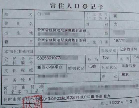 30岁男子花近十万彩礼 竟娶了“外婆”回家