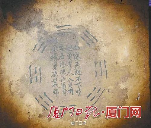 福建百年古厝地板下挖出"八卦阵"