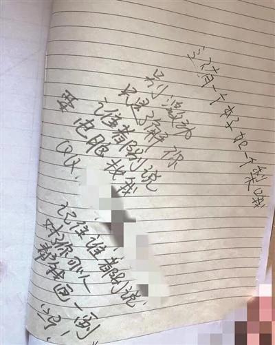 男子行窃被女主人和画作吸引 没偷钱还留社交账号