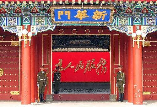 袁斌:江青以战士给自己输血,解读“为人民服务”
