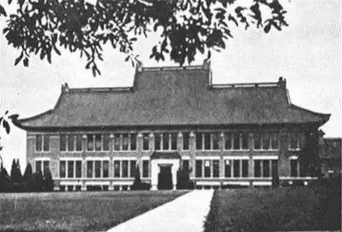民国时期九所世界级大学今何在