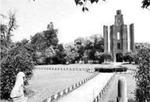 民国时期九所世界级大学今何在