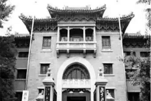民国时期九所世界级大学今何在