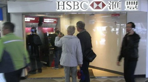 香港近月出現大陸人集體於自動提款機大額提款現象，有關人等手持多張銀聯卡，每次提取大額港元。(示意圖，圖片來源：Wikipedia)