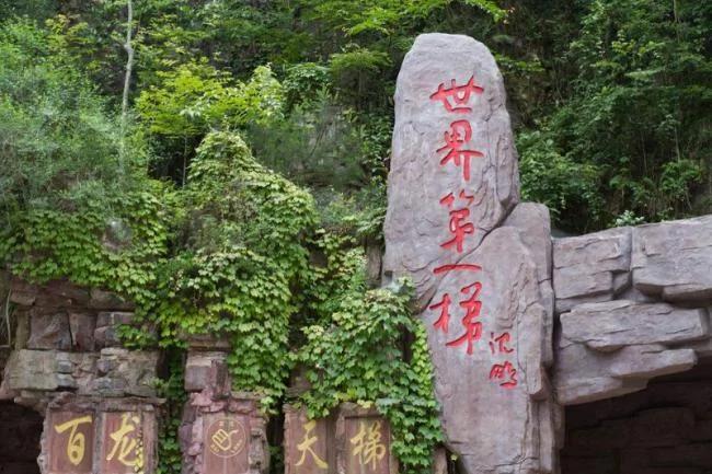 令人心惊胆战!中国第一高的露天观光电梯