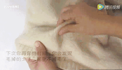 学会这一招 毛衣起球瞬间消失