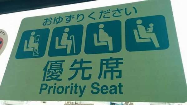 她把车停在“残障车位” 引来咒骂“不要脸” 正妹:“我的残障你看不到!”