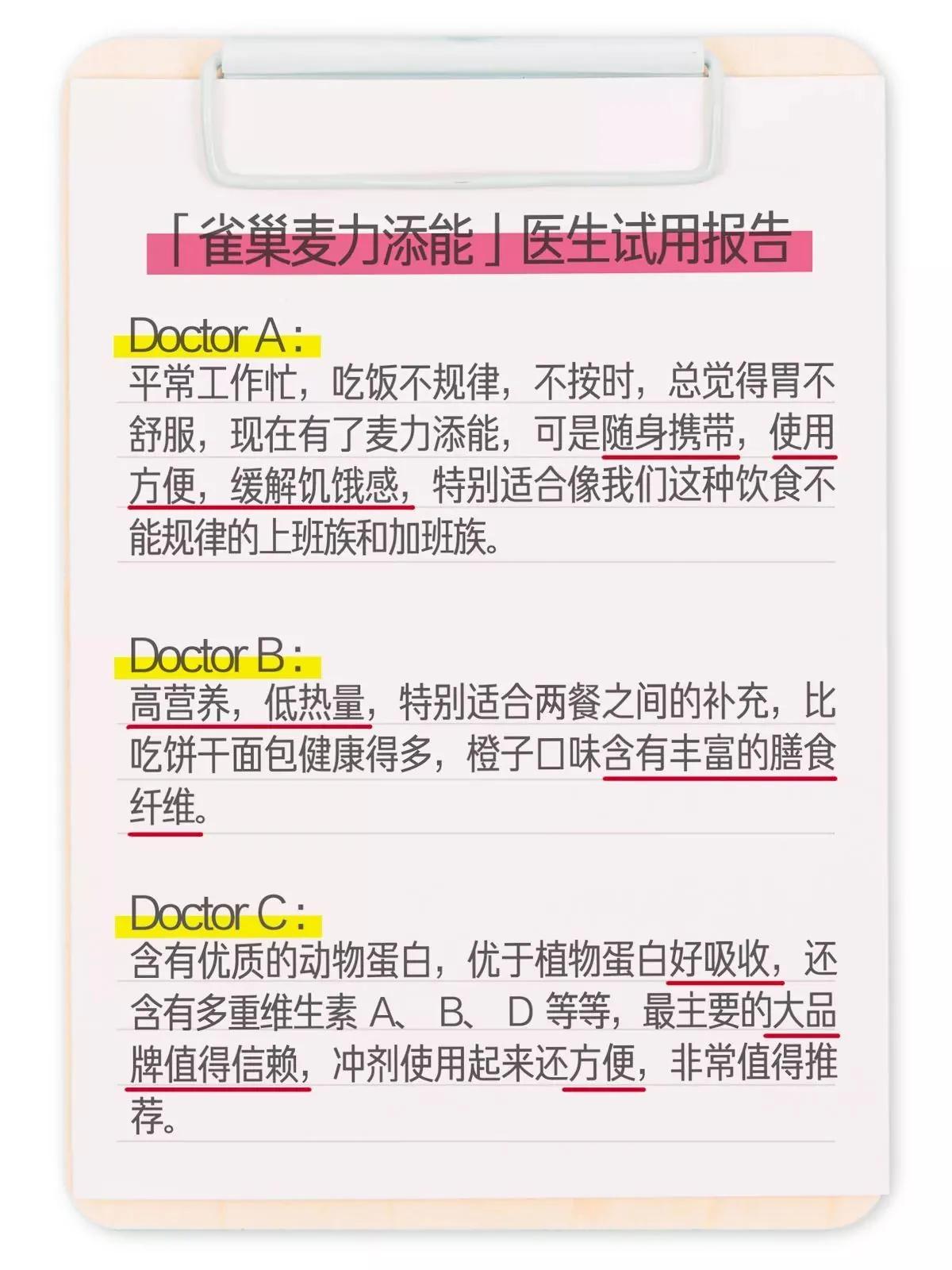 变胖后更容易营养不良 这2件事要提前做