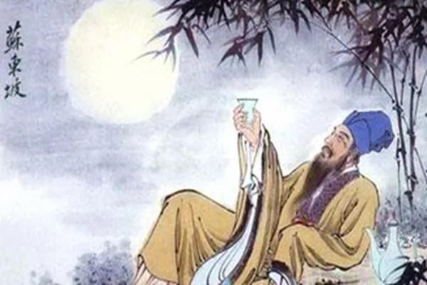 苏轼看人生:心宽天地宽 心安处处安