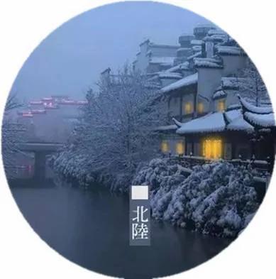 冬季十二种雅称 让书法落款更雅、更美