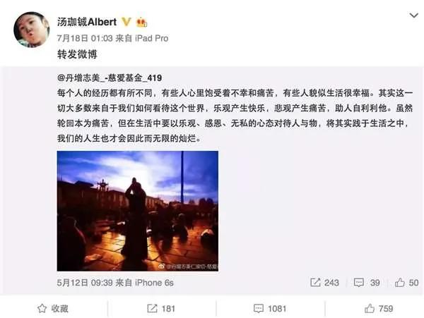 15岁玩股票、17岁开始工作、21岁掌管家族企业 这位身家百亿的富二代与众不同!
