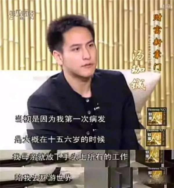 15岁玩股票、17岁开始工作、21岁掌管家族企业 这位身家百亿的富二代与众不同!