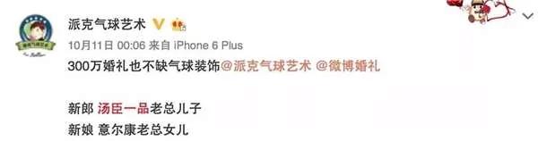 15岁玩股票、17岁开始工作、21岁掌管家族企业 这位身家百亿的富二代与众不同!