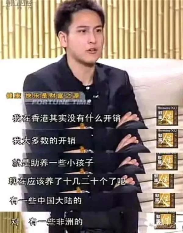 15岁玩股票、17岁开始工作、21岁掌管家族企业 这位身家百亿的富二代与众不同!