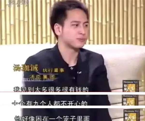15岁玩股票、17岁开始工作、21岁掌管家族企业 这位身家百亿的富二代与众不同!
