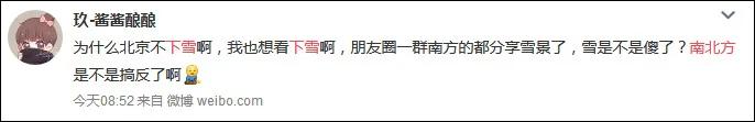 下雪天 被这些南方人民的行为笑哭了