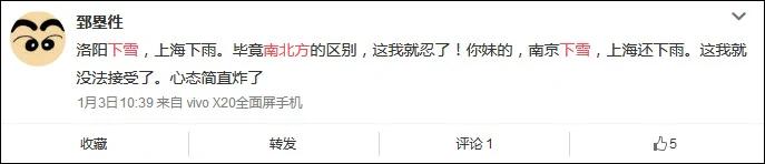 下雪天 被这些南方人民的行为笑哭了