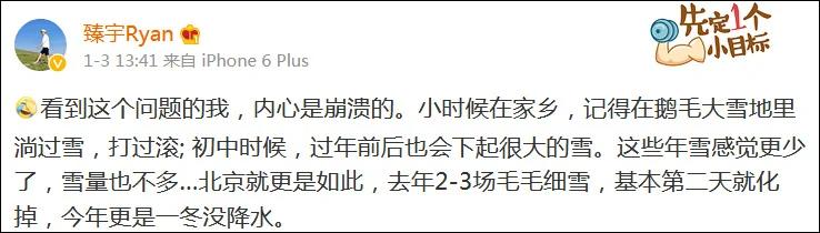 下雪天 被这些南方人民的行为笑哭了