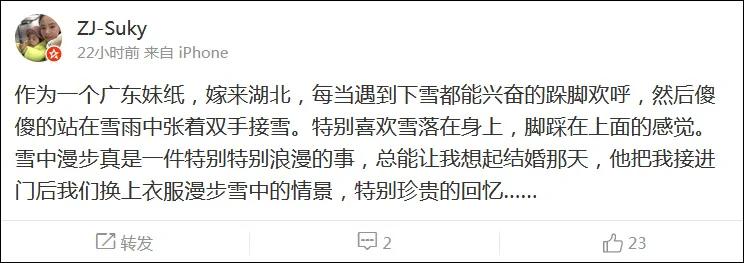 下雪天 被这些南方人民的行为笑哭了