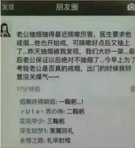 每日内涵:口味现在越来越重了