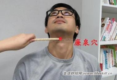 打鼾损害健康 按摩二穴位睡好觉!