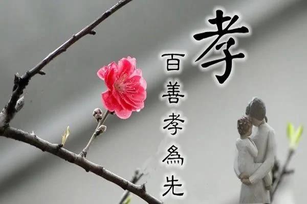 孔子说天下有五种不祥之事 有一件现在家家都在做!