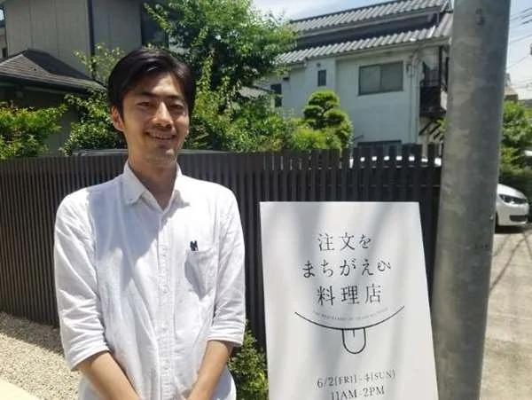 餐厅员工送错菜 客人不生气 反而很开心 故事超感人!