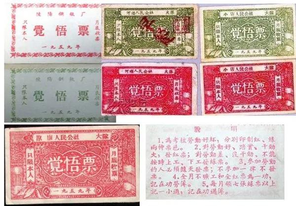【罕见老照片】笑翻了!中共机关刊物起名《少女怀春》