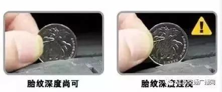 记得随身带两枚硬币 关键时刻它能帮你大忙