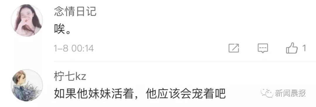 “请记住我” 4岁小男孩走红网络 背后故事太暖人!